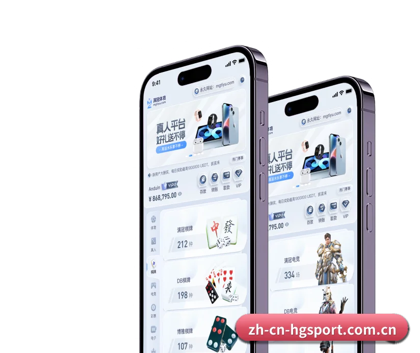 皇冠体育 APP 界面(Crown Sports)